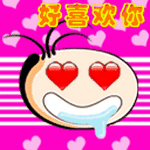 pic for Like You So Much